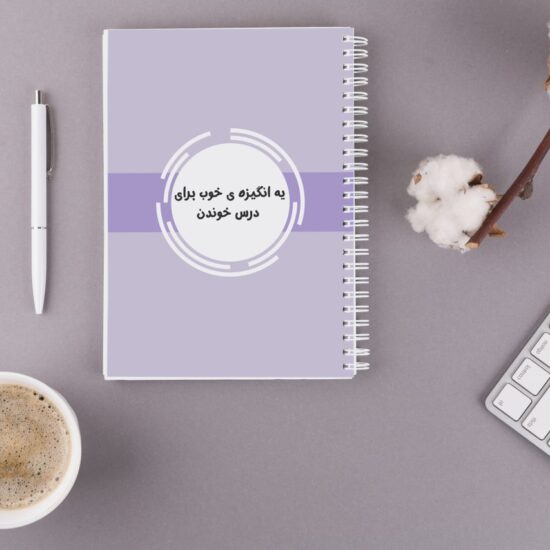 پلنر هوشمند تحصیلی مای پلنر